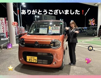 ありがとうございました！！！！！！